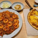 진해아구찜