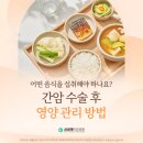 신세계한방병원 이미지