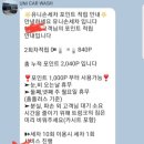 유니손세차 이미지