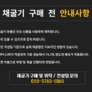 다캔다