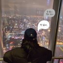 우전집 공원 | 상하이 2-3일차(우전 수향마을, 천안천수, 루쉰공원, 따룬파 할인팁, 헌지우이치엔 )