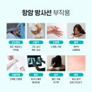 아주대학교요양병원 이미지