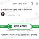 5월 8일 특집, 이 글을 보면 어머니께 사랑한다 연락하기 "엄마 냥텐츠 모음" 이미지