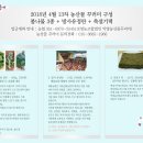 악양농산물