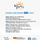 부송영무예다음 이미지