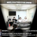 달꿈음악학원 이미지