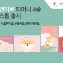 해앤임 이미지