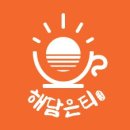 해담바이오 이미지
