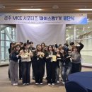 모여마이스 이미지
