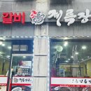 노암국수 네이버블로그
