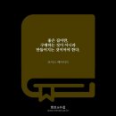 좋은집 이미지