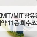 MIT플러스 이미지