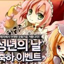 헤바 이미지