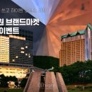 브랜드마켓 이미지