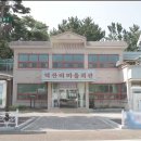 덕산리마을회관 네이버블로그