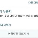 붕메리카노