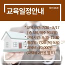 부동산 공경매 기초 이미지