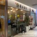 황소곱당 이미지