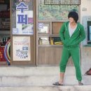 은밀하게 위대하게 이미지