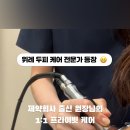 더존케어 메디컬 네이버블로그