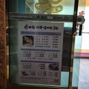 계림비봉상황삼계탕오리 이미지