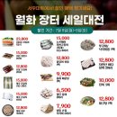 화마트 이미지