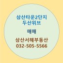 공원길공인중개사사무소 이미지