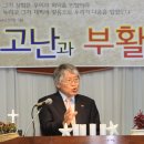 덕천교회 이미지