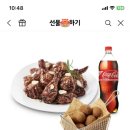 푸라닭 - 금천구 금하로23길 40 | 푸라닭