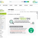 광주시공인중개사사무소 이미지