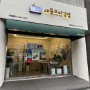 애플꼬마김밥칠곡