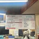 옥암칼국수 이미지
