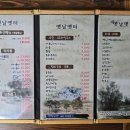 옛날옛터 이미지