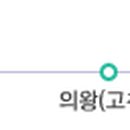 한일교통매표소 이미지