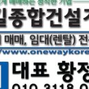 한길건설기계 네이버블로그