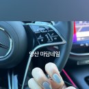 마담네일 이미지