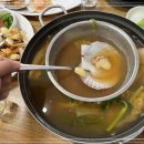 수산해물
