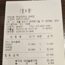 마유유 마라탕 방배역점