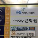 금손지압안마원 이미지