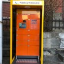 효성1동 이촌경로당 이미지