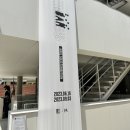 바디메오안경 | 나얼 전시회(개인전) 방문 후기 | 바디매오 유나얼 Solo exhibition | 마스카 플래그십 스토어