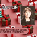 노인교구지도사 2급 자격과정 이미지