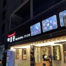 차돌풍(덕천점) 네이버블로그