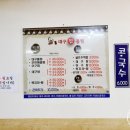 괴짜고수대구왕뽈찜 | [괴짜고수 대구왕뽈찜] 사하구 하단동에서 발견한 찐심 제대로였던 대구탕!