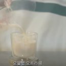 커피온 이미지