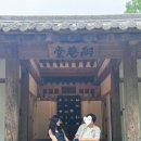 쌍산재민박 이미지