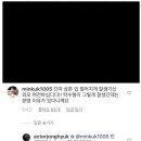 이종혁 인스타에 댓글남긴 민국이.jpg 이미지