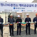 포항충전소 이미지