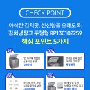 삼성가구 - 수원시 팔달구 수원천로 283 | 삼성가구