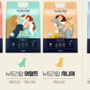 사료마트 이미지